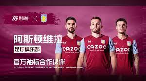 队整体组织 队整体组织